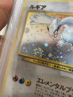 Pokemon Card Lugia Holo no 249 Neo JAP japanese Mint PSA 9 SWIRL - Image 4