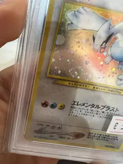 Pokemon Card Lugia Holo no 249 Neo JAP japanese Mint PSA 9 SWIRL - Image 5