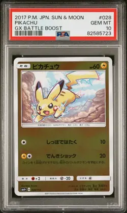 PSA 10 Pikachu 028/114 Reverse Holo GX Battle Boost S&M Japanese Pokemon Card - Image 1