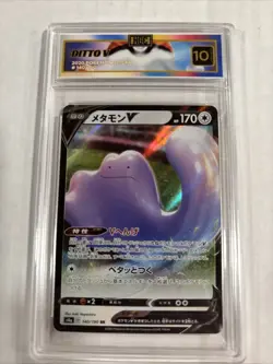 2020 Pokemon Japanese Ditto V #140 HGC 10 Gold Label (sb4) - Image 1