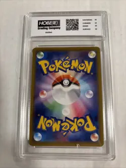 2020 Pokemon Japanese Ditto V #140 HGC 10 Gold Label (sb4) - Image 2