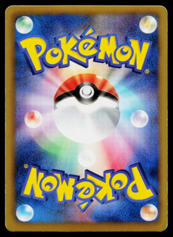 CROBAT 029/070 PLASMA GALE JAPANESE POKEMON TCG - Image 2