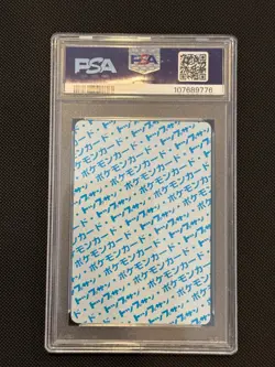 1997 Clefable Topsun Japanese Vintage Pokemon Blue Back PSA 5 - Image 2