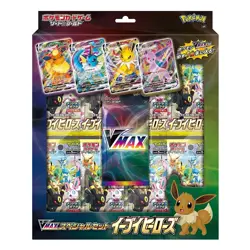 SEALED Pokemon Sword & Shield VMAX Special Set Eevee Heroes (Japanese) - Image 2