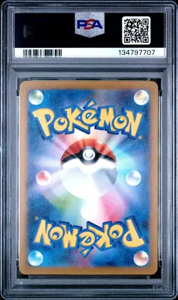 2023 POKEMON JPN SV-P PROMO #098 DETECTIVE PIKACHU PSA 9 - Image 2