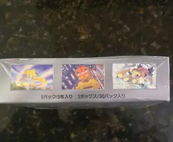 Pokemon TCG Japanese Booster Box Raging Surf SV3a 2023 Jirachi Groudon Tapu Koko - Image 3