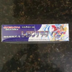 Pokemon TCG Japanese Booster Box Raging Surf SV3a 2023 Jirachi Groudon Tapu Koko - Image 4