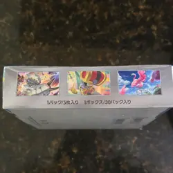 Pokemon TCG Japanese Booster Box Raging Surf SV3a 2023 Jirachi Groudon Tapu Koko - Image 5