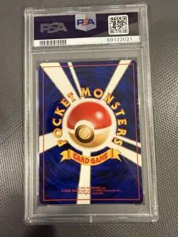 Pokemon Neo Genesis Lugia Holo #249 PSA 9 Mint 2000 Japanese Hyperbeam SWIRL - Image 3