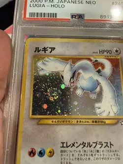Pokemon Neo Genesis Lugia Holo #249 PSA 9 Mint 2000 Japanese Hyperbeam SWIRL - Image 5