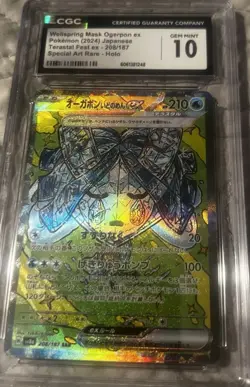 Pokemon Bundle Lot Of 9 CGC 10 Unbreon, Regigigas, Riolu, + More! - Image 3