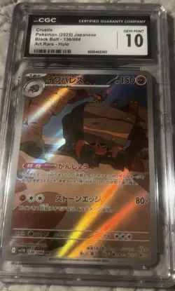 Pokemon Bundle Lot Of 9 CGC 10 Unbreon, Regigigas, Riolu, + More! - Image 4