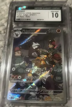 Pokemon Bundle Lot Of 9 CGC 10 Unbreon, Regigigas, Riolu, + More! - Image 5