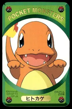 Charmander Televi Kun Green Pokemon Japanese ~ MP - Image 1