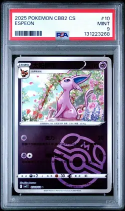 (PSA 9) Pokemon: Chinese Gem Pack 2 – Espeon #10 [Master Ball Holo] - Image 1