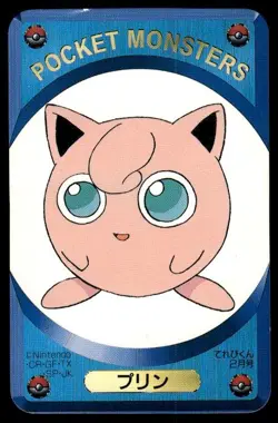 Jigglypuff Televi Kun Blue Pokemon Japanese ~ HP Creased - Image 1