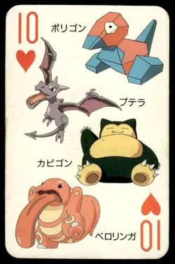 Snorlax Porygon 10 of Hearts Televi Kun Poker Deck Pokemon Japanese ~ HP Creased - Image 1