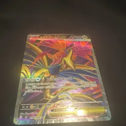 Pokemon Mega Skarmory EX Full Art Holo 099/080 260 HP M3 Nihil Zero Japanese TCG - Image 1