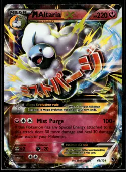 2016 Pokemon XY Fates Collide 69 M Altaria EX MP - Image 1