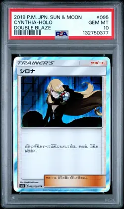 2019 Pokemon JPN Sun&Moon Cynthia Holo 095/095 Double Blaze PSA 10 - Image 1