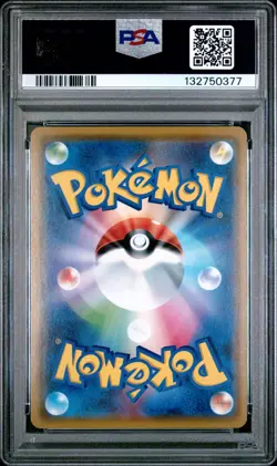 2019 Pokemon JPN Sun&Moon Cynthia Holo 095/095 Double Blaze PSA 10 - Image 2