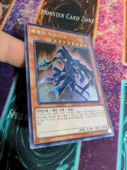 Yu-Gi-Oh! Sorcerer of Dark Magic 15AX-KRY10 Millennium Rare NM Korean - Image 2