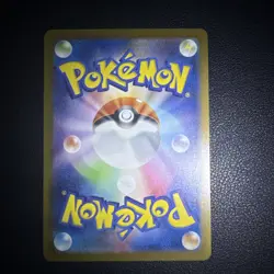 Beautifly 194/193 AR Pokemon Card M2a MEGA DREAM ex Tcg - Image 2