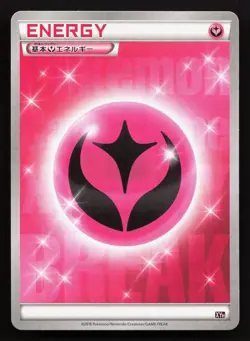 Fairy Energy 027/026 M Audino EX Deck NM Japanese Pokemon Card TCG - Image 1