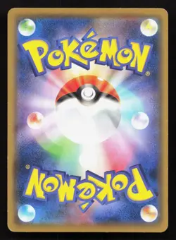 Misty's Favor 085/094 Miracle Twin MP Japanese Pokemon Card TCG - Image 2