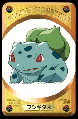 Bulbasaur Televi Kun Yellow Pokemon Japanese ~ HP Creased - Image 1