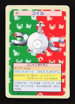 Magnemite 081 Topsun Blue Back 1995 Japanese Pokemon Card TCG - Image 1