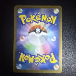 Team Rocket's Dugtrio AR 206/193 M2a MEGA Dream ex - Pokemon Card Japanese MEGA - Image 2
