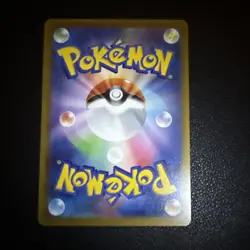 Heliolisk AR 201/193 m2a Japanese Pokemon Card Mega Dream ex - Image 2