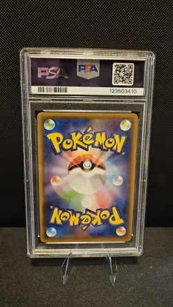 Pokemon 2019 JPN Sun & Moon Muk & Alohan Muk GX Double Blaze #029 PSA 10 - Image 2