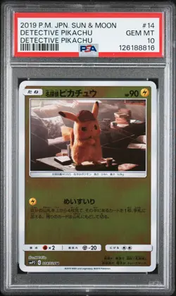 2019 POKEMON JPN SUN & MOON DETECTIVE PIKACHU #14 DETECTIVE PIKACHU PSA 10 - Image 1