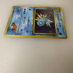 Pokemon TCG 1996 Japanese Pocket Monster Misty Sedra Rare Swirl Holo Vintage 117 - Image 3