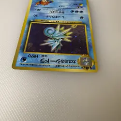 Pokemon TCG 1996 Japanese Pocket Monster Misty Sedra Rare Swirl Holo Vintage 117 - Image 4