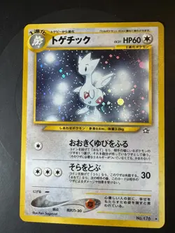 Pokemon TCG Togetic 176 Old Back Holo Japanese Neo Genesis - Image 1