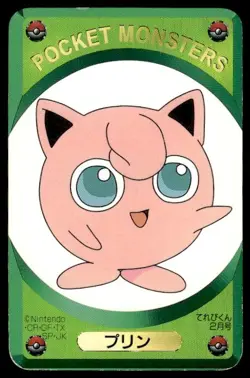 Jigglypuff Televi Kun Green Pokemon Japanese ~ MP - Image 1