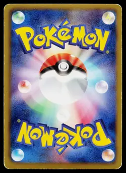 Gothitelle 028/053 Rare Black Collection Pokemon Japanese Moderately Played - Image 2