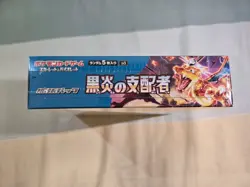 Pokemon Ruler of the Black Flame Japanese Booster Box (Sealed) - Image 3