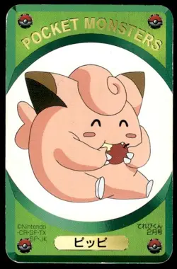 Clefairy Televi Kun Green Pokemon Japanese ~ HP Creased - Image 1