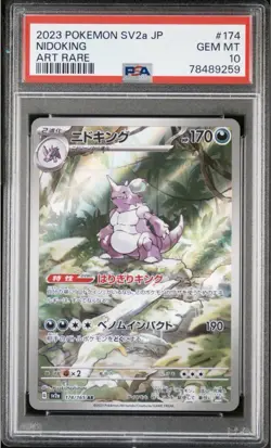 2023 POKEMON JPN NIDOKING SV2A-POKEMON 151 ART RARE #174 PSA 10 - Image 1
