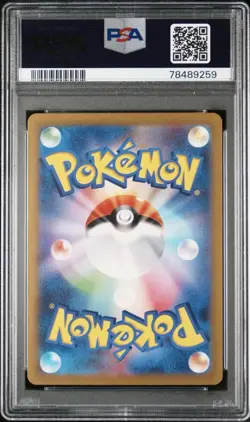 2023 POKEMON JPN NIDOKING SV2A-POKEMON 151 ART RARE #174 PSA 10 - Image 2