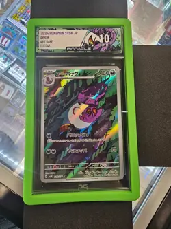 2024 POKEMON JPN SV5K-WILD FORCE ART RARE #079 ARBOK Pinnacle 10 - Image 1