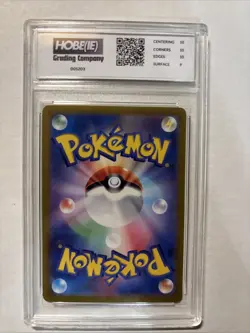 2023 Japanese Pokemon Jynx Ex #124 HGC 10 (sb4) - Image 2