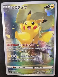 Pokemon Card Game VSTAR Universe AR God Pack Pikachu 205/172 S12a Full Set - Image 3