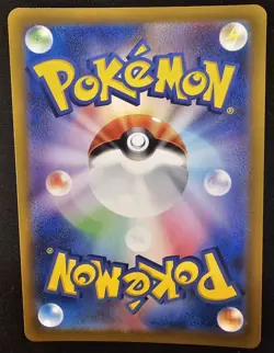 Pokemon Card Game VSTAR Universe AR God Pack Pikachu 205/172 S12a Full Set - Image 4