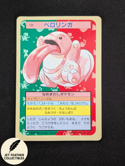 Pokemon Topsun Lickitung 108 Blue Back 1995 Japanese Pokemon Top Sun Card - Image 1