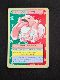 Pokemon Topsun Lickitung 108 Blue Back 1995 Japanese Pokemon Top Sun Card - Image 2